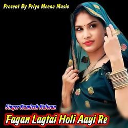 Fagan Lagtai Holi Aayi Re-FzwMcj1fA3s