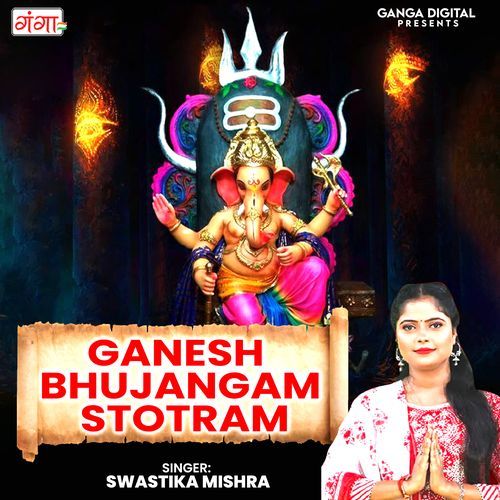 Ganesh Bhujangam Stotram