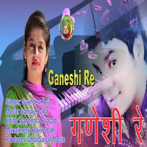 GANESHI RE