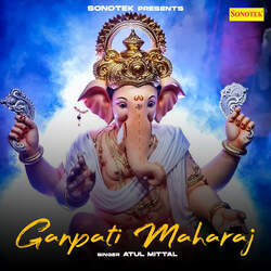 Ganpati Maharaj-MyElQB4JWGk