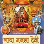 Gaatha Mansa Devi