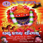 Ghata Baje Pithare
