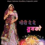 Gori de de thumko artwork