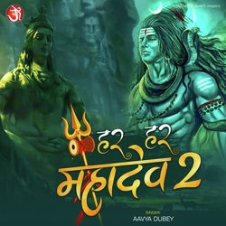 Har Har Mahadev 2-HgAlQUF6fgM