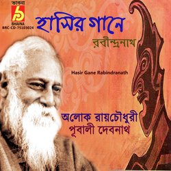 Hasir Gane Rabindranath