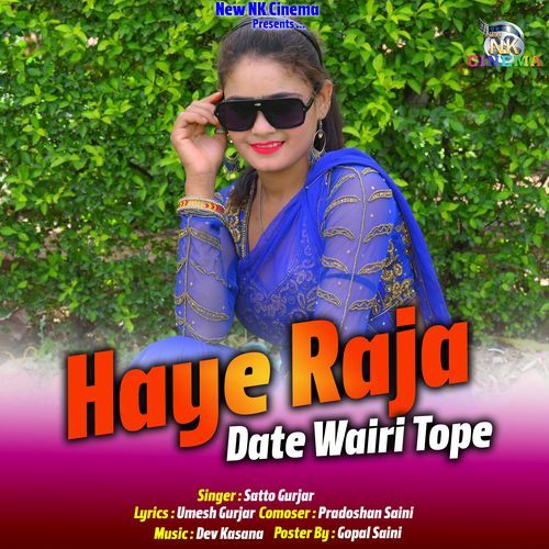 Haye Raja Date Wairi Tope