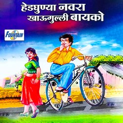 Mumbaine Pawani-STIGcCFmZgE