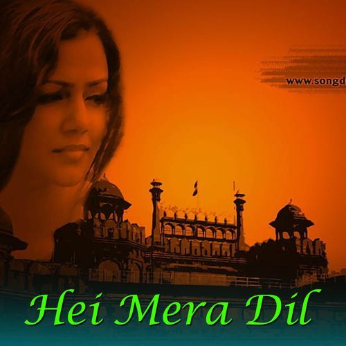 Hei Mera Dil