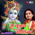 Hey Krishna Govind