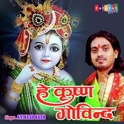 Hey Krishna Govind (Hindi)-BBo9BRtCVX8