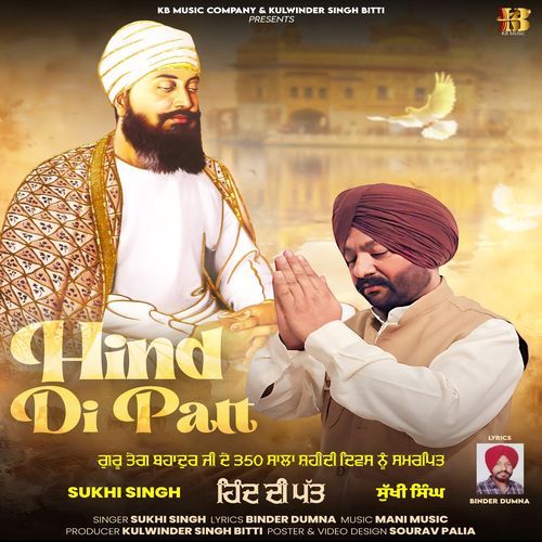 Hind Di Patt