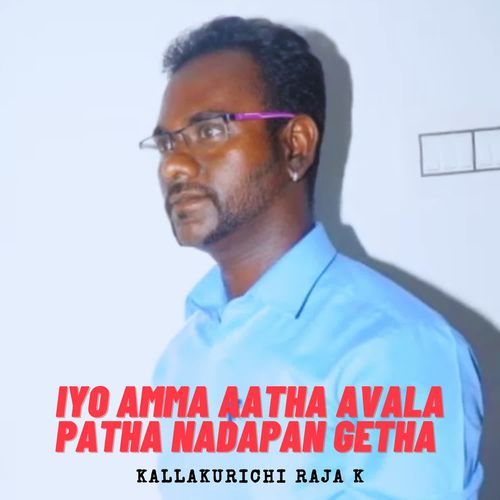 Iyo Amma Aatha Avala Patha Nadapan Getha