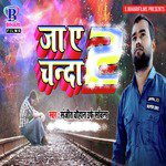 Ja Ae Chanda 2 - Single