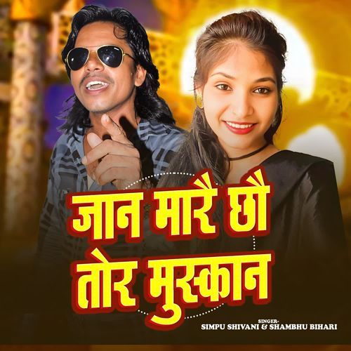 Jaan Marai Chhau Tor Muskan