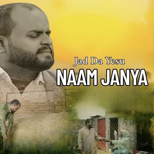 Jad da Yesu Naam Janya