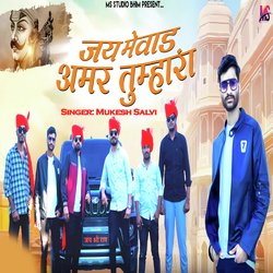 Jai Mewad Amar Tumhara-E1EneD0HRUc