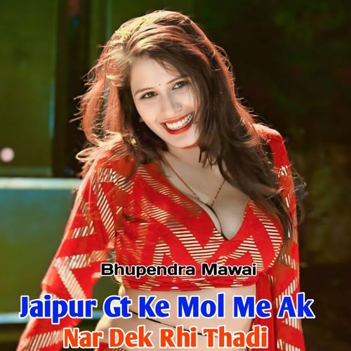 Jaipur Gt Ke Mol Me Ak Nar Dek Rhi Thadi