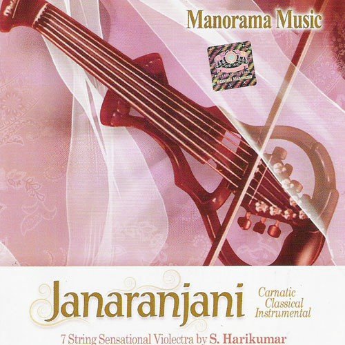 Manasa Sancharare (Janaranjani)