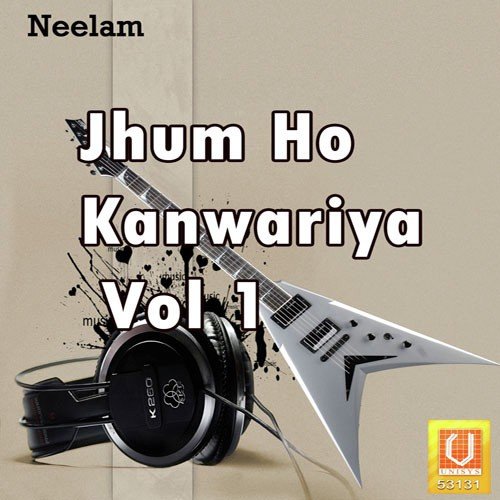 Jhum Ho Kanwariya Vol. 1
