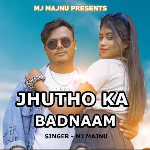 Jhutho Ka Badnaam ( Nagpuri Song )