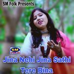 Jina Nehi Jina Sathi Tere Bina
