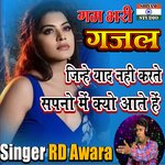 Jinhe Yad Nahi Karte Sapno Mai Kyo Aate Hai