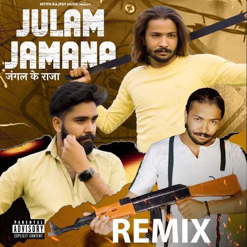 Julam Jamana (जंगल के राजा) (Remix)