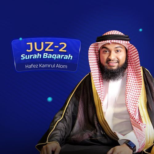 Juz 2 - Surah Baqarah