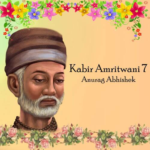 Kabir Amritwani 7