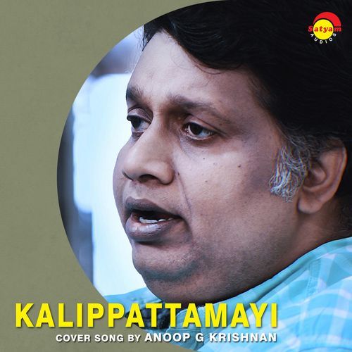 Kalippattamayi (Recreated Version)_poster_image