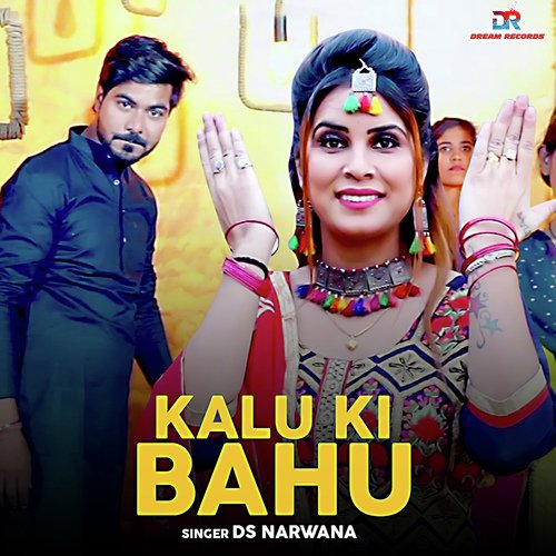 Kalu Ki Bahu