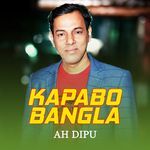 Kapabo Bangla