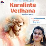 Karalinte Vedhana