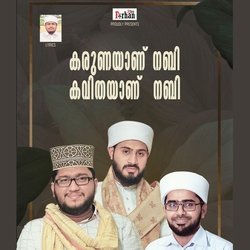 Karunayaanu Nabi Kavithayaanu Nabi-AhIjYEZ7AQM