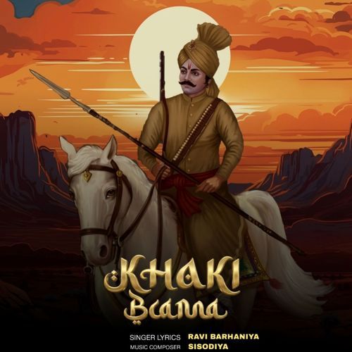 Khaki Bana