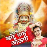 Khatu Dham Jaungi Lo-Fi