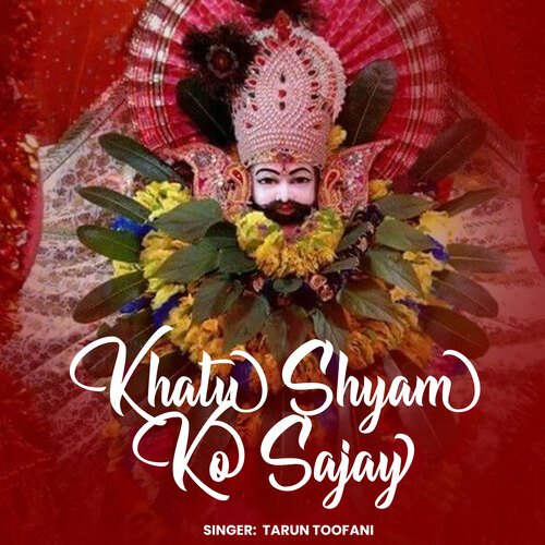 Khatu Shyam Ko Sajay