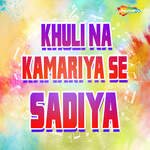 Piyawa Na Tanako Laj Kare