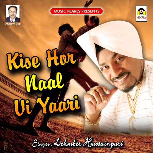 Kise Hor Naal Vi Yaari