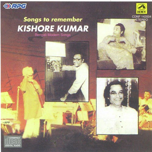 Kishore Kumar Bengali Songs To Remember