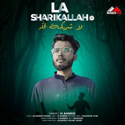 La Sharikallah-IS4pS0dHWGY