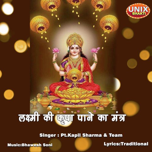 Lakshmi Ki Kripa Pane Ka Mantra