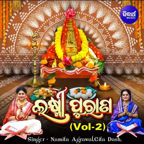 Laxmi Purana Vol 2