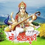 Maa Saraswati
