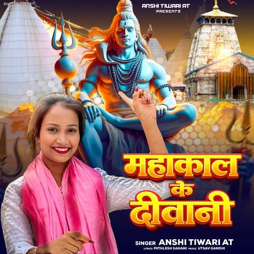 Mahakal Ke Deewani