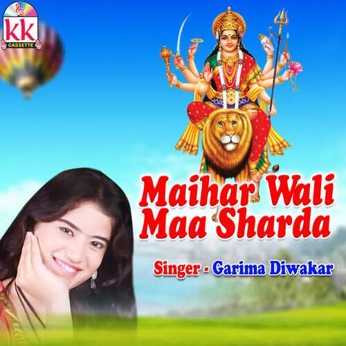Maihar Wali Maa Sharda