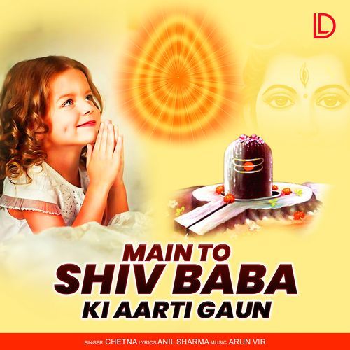 Main To Shiv Baba Ki Aarti Gaun