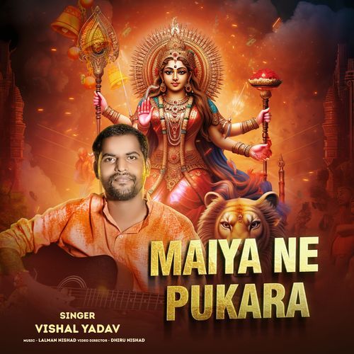 Maiya Ne Pukara