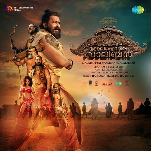 Malaikottai Vaaliban Teaser Theme