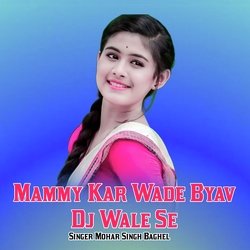 Mammy Kar Wade Byav Dj Wale Se-EjEiQwx0R0A